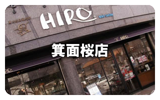 株式会社ヒロコーヒー HIROCOFFEE Co.LTD